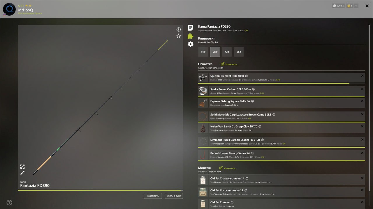 Улов (Карась золотой) на #трофей_rf4map в RF4