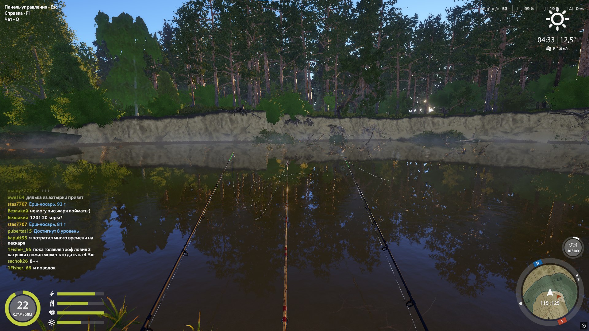 Улов (Ёрш-носарь) на #вьюнок_rf4map в RF4
