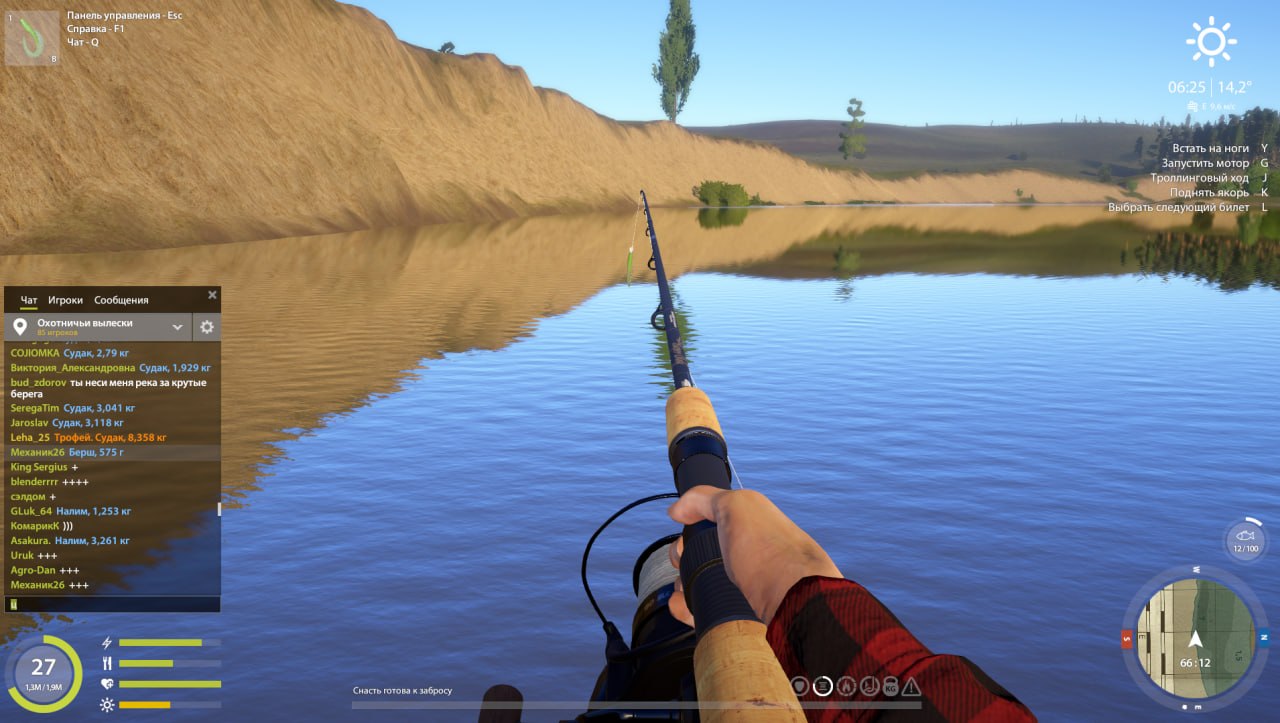 Улов (Судак) на #трофей_rf4map в RF4