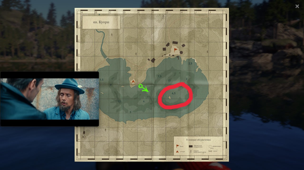 Улов (Форель севанская) на #задания_rf4map в RF4