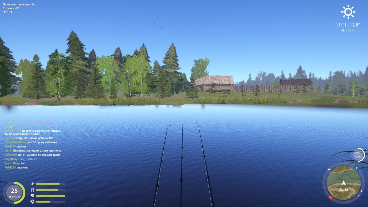 Улов (Лещ) на #трофей_rf4map в RF4