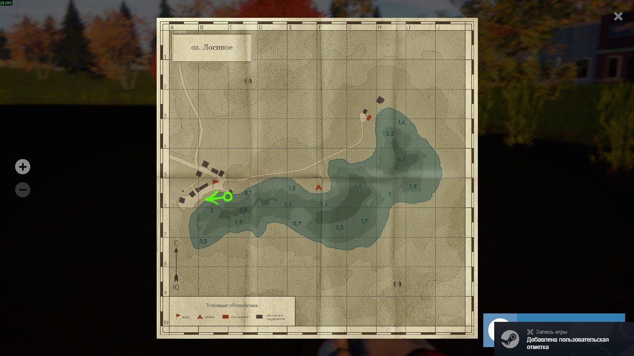 Улов (Солнечник синежаберный) на #трофей_rf4map в RF4