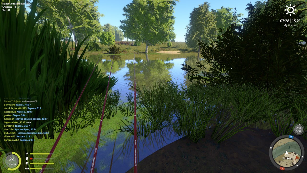Улов (Елец, Тарань) на #трофей_rf4map в RF4