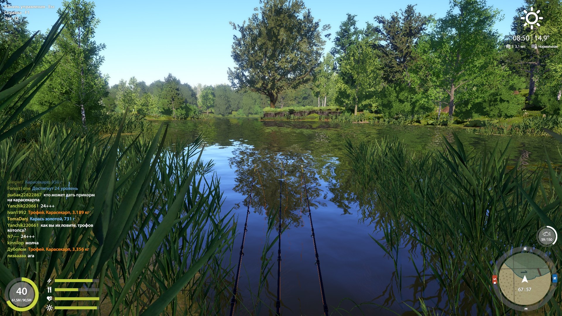 Улов (Карасекарп) на #фарм_rf4map в RF4