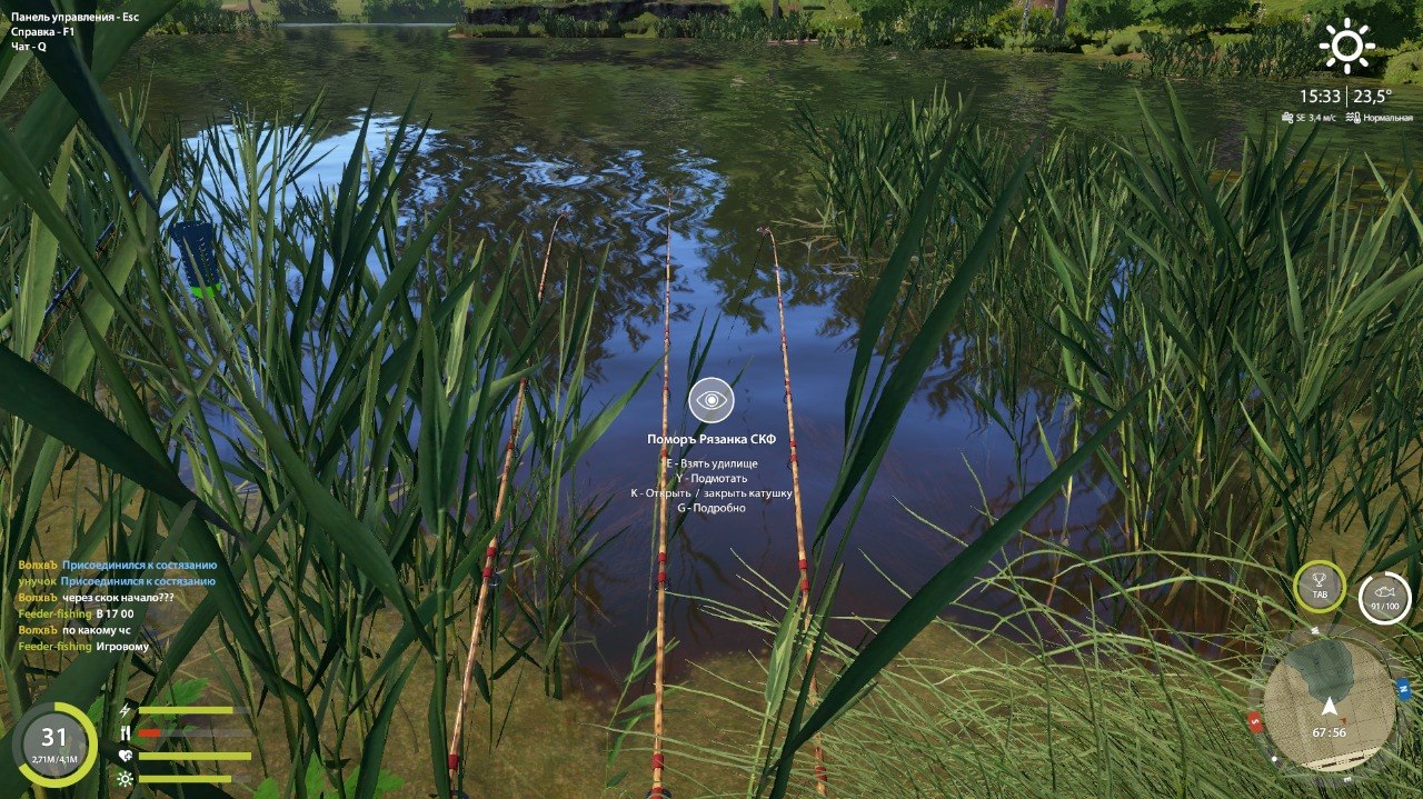 Улов (Карасекарп) на #фарм_rf4map в RF4