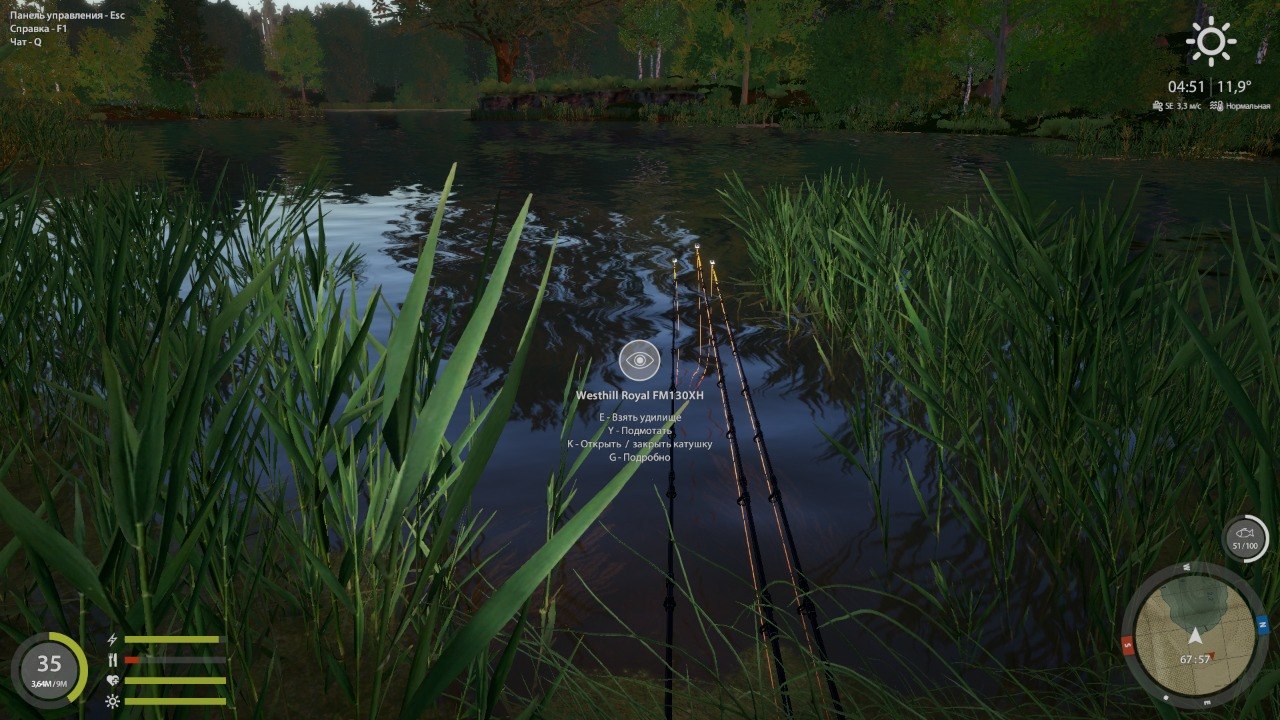 Улов (Разнорыбица) на #фарм_rf4map в RF4