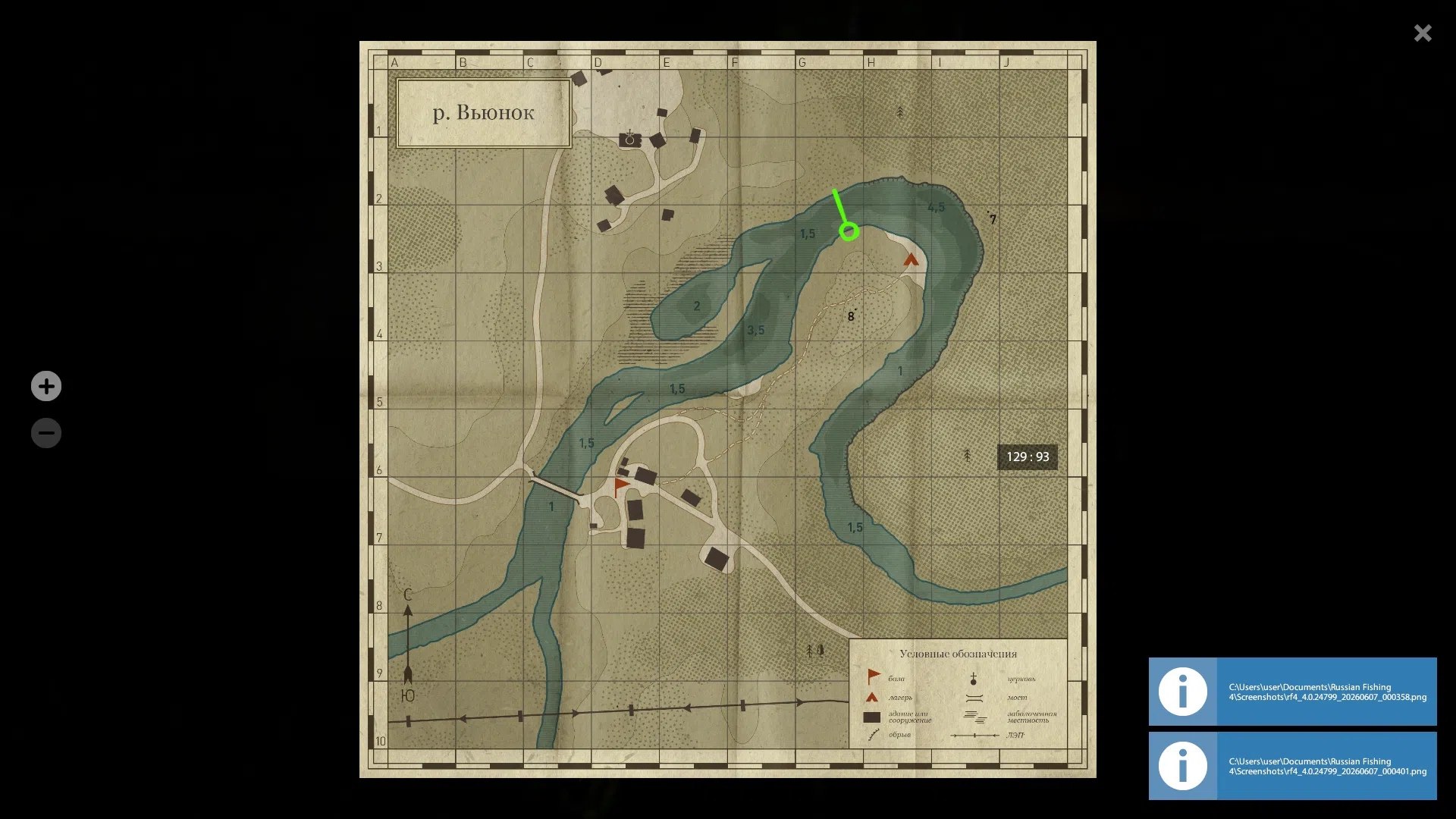 Улов (Ёрш-носарь) на #фарм_rf4map в RF4
