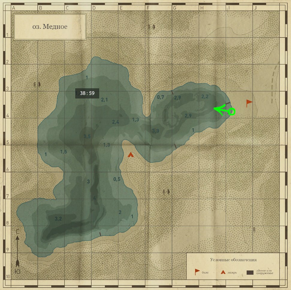 Улов (Карасекарп) на #трофей_rf4map в RF4