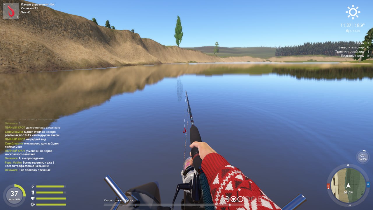 Улов (Судак) на #трофей_rf4map в RF4