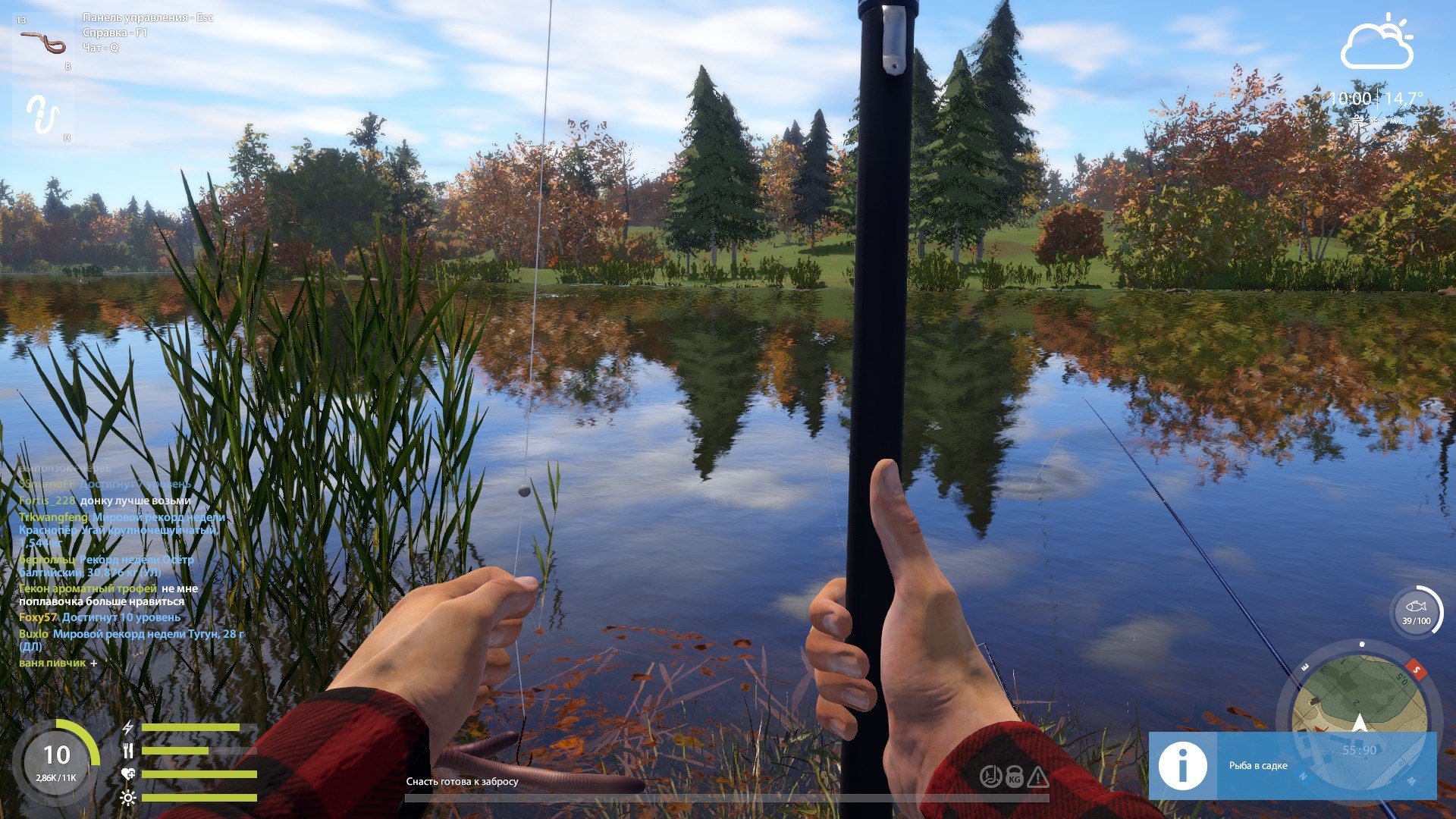 Улов (Окунь белый) на #трофей_rf4map в RF4