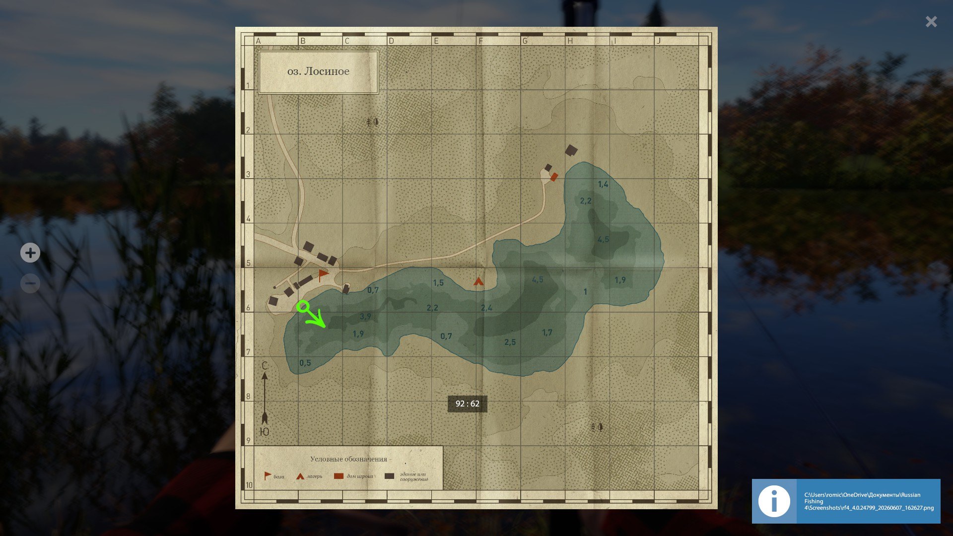 Улов (Окунь белый) на #трофей_rf4map в RF4
