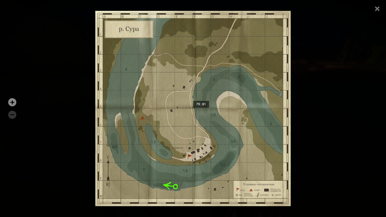 Улов (Берш) на #трофей_rf4map в RF4