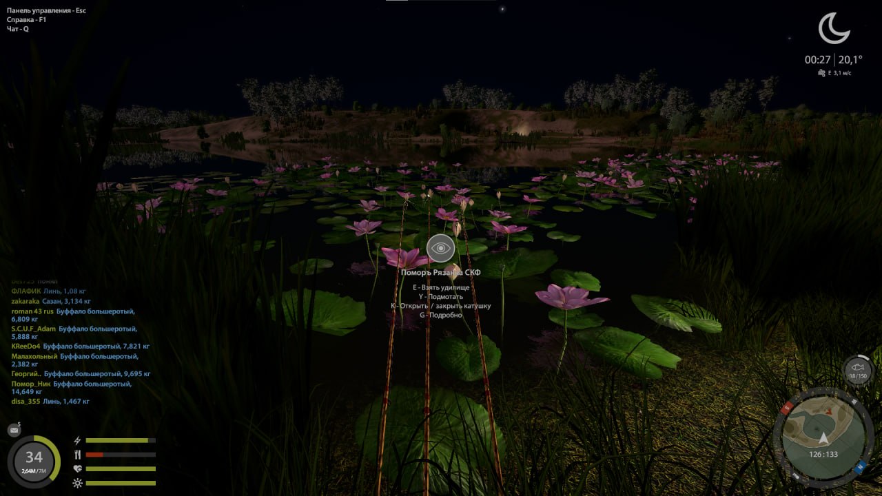 Улов (Буффало большеротый, Амур белый, Линь) на #трофей_rf4map в RF4