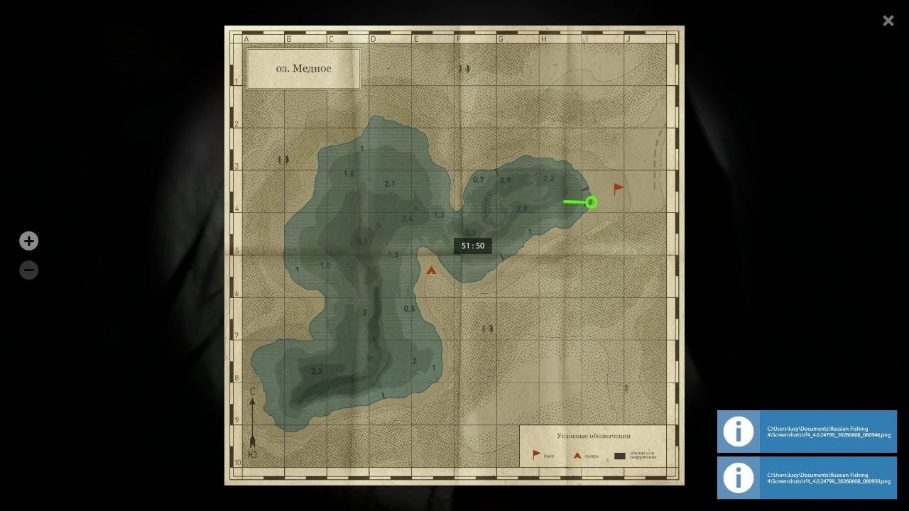 Улов (Карасекарп) на #трофей_rf4map в RF4