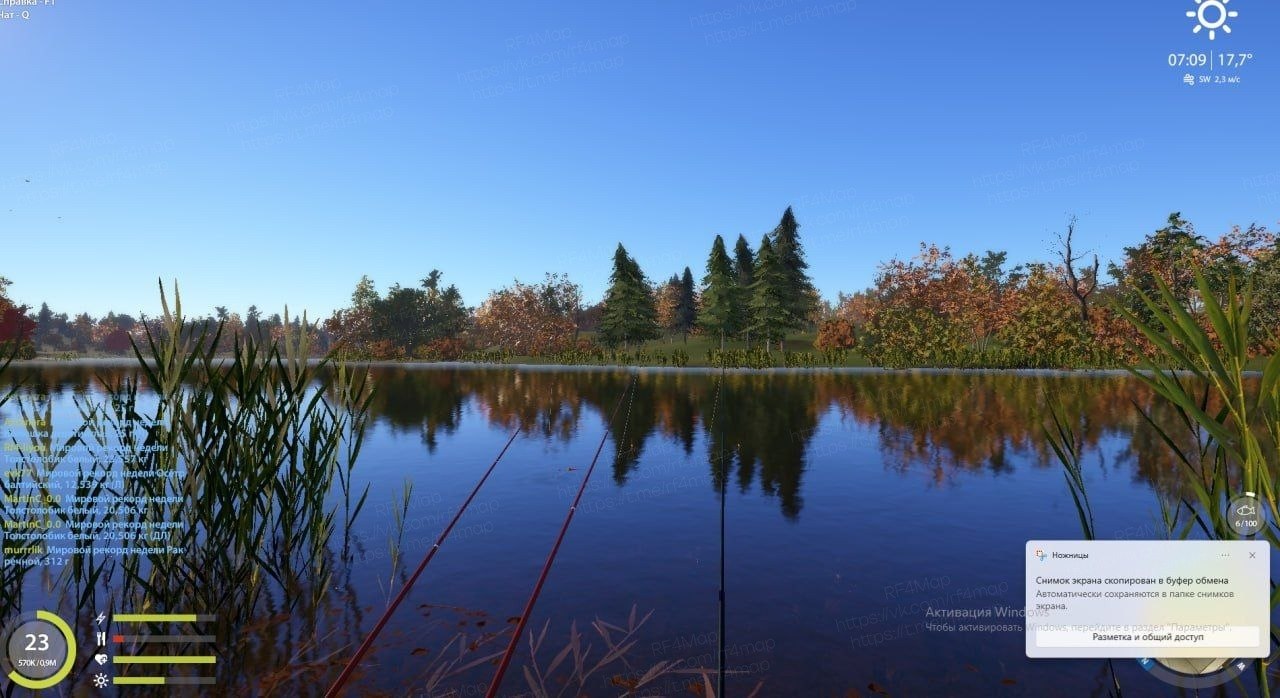 Улов (Вармоус, Краппи белый, Доросома северная) на #трофей_rf4map в RF4