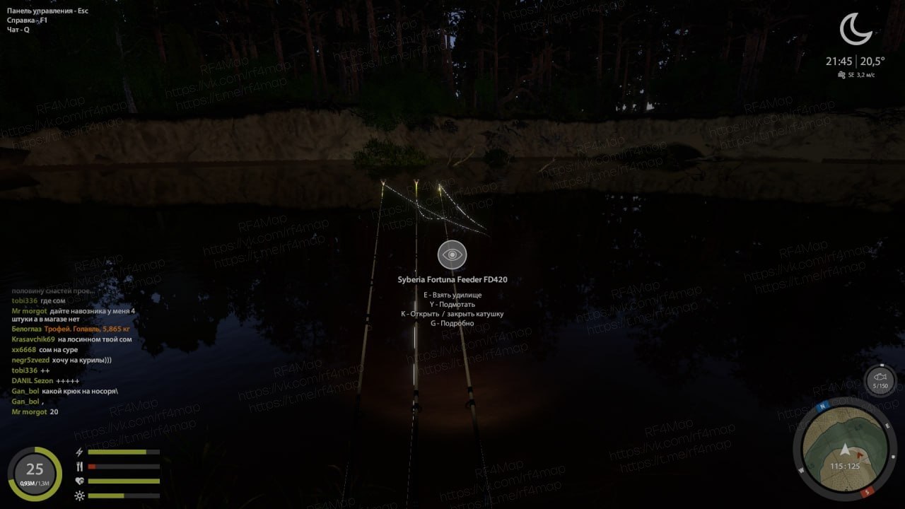 Улов (Белоглазка, Ёрш-носарь) на #трофей_rf4map в RF4