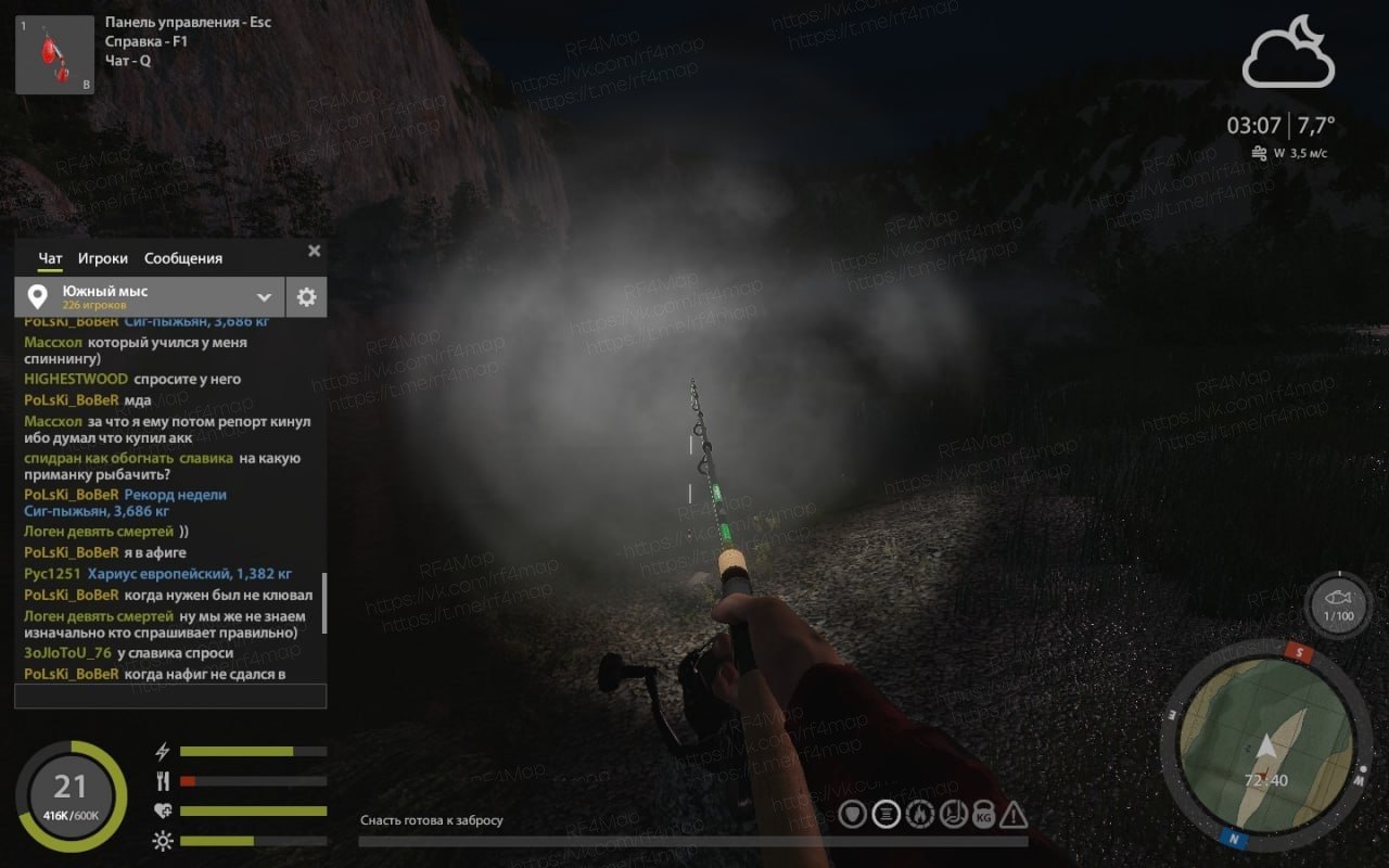 Улов (Сиг-пыжьян) на #задания_rf4map в RF4