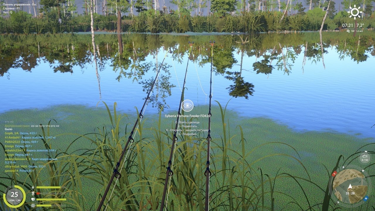 Улов (Налим, Угорь, Ротан) на #острог_rf4map в RF4
