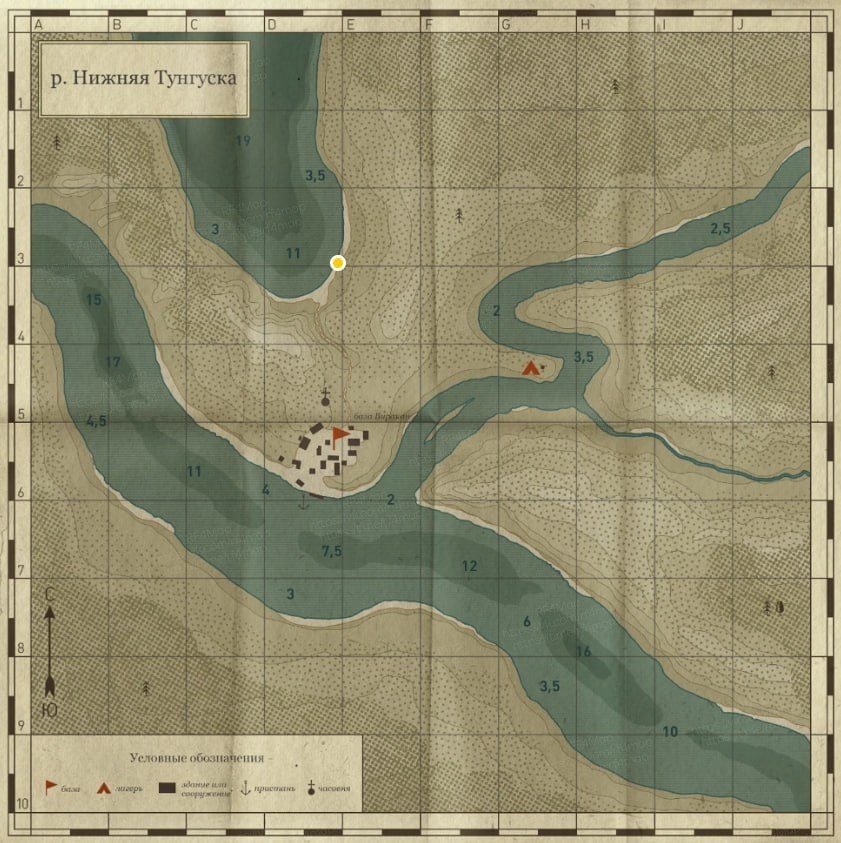 Улов (Голец Дрягина) на #трофей_rf4map в RF4