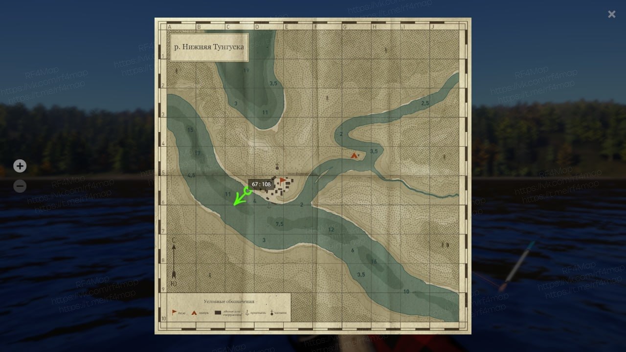 Улов (Пелядь) на #трофей_rf4map в RF4