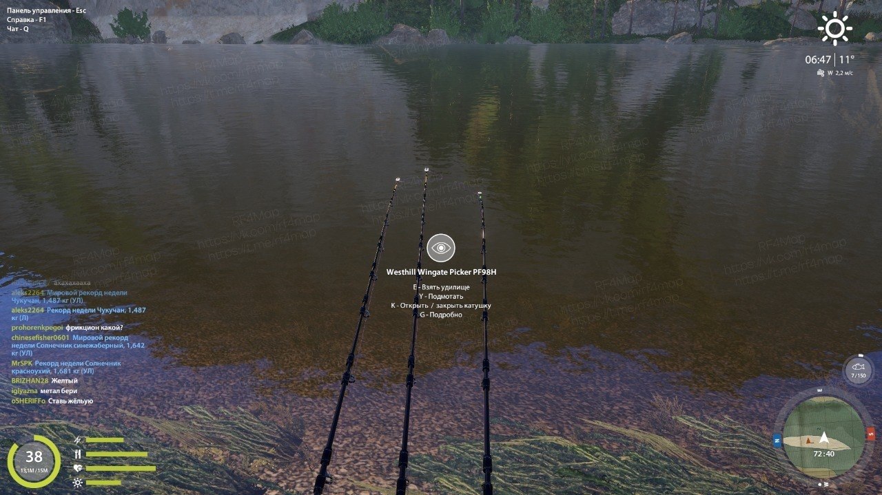 Улов (Рак речной) на #трофей_rf4map в RF4