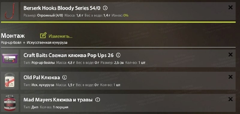 Улов (Амур белый, Амур чёрный, Карп зеркальный) на #трофей_rf4map в RF4