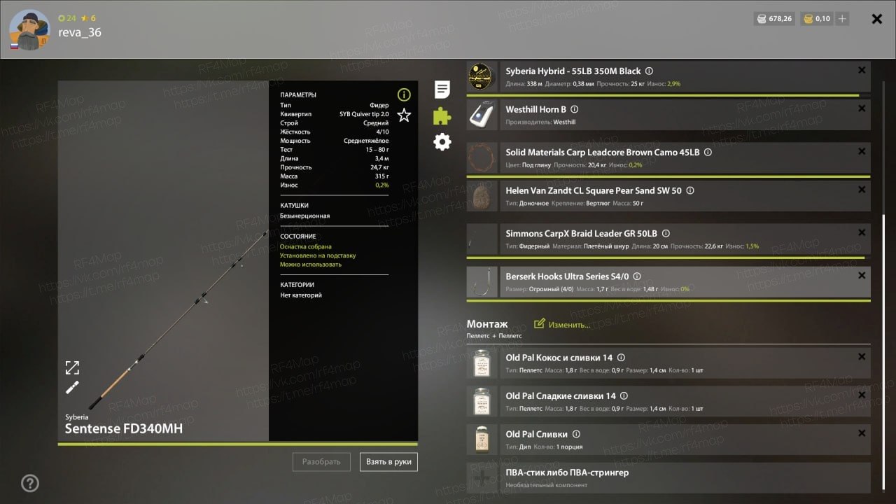 Улов (Карась серебряный) на #трофей_rf4map в RF4