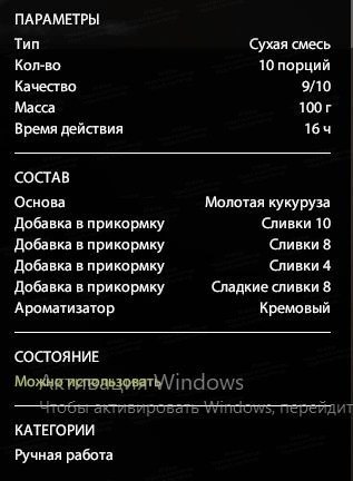 Улов (Карасекарп) на #медное_rf4map в RF4