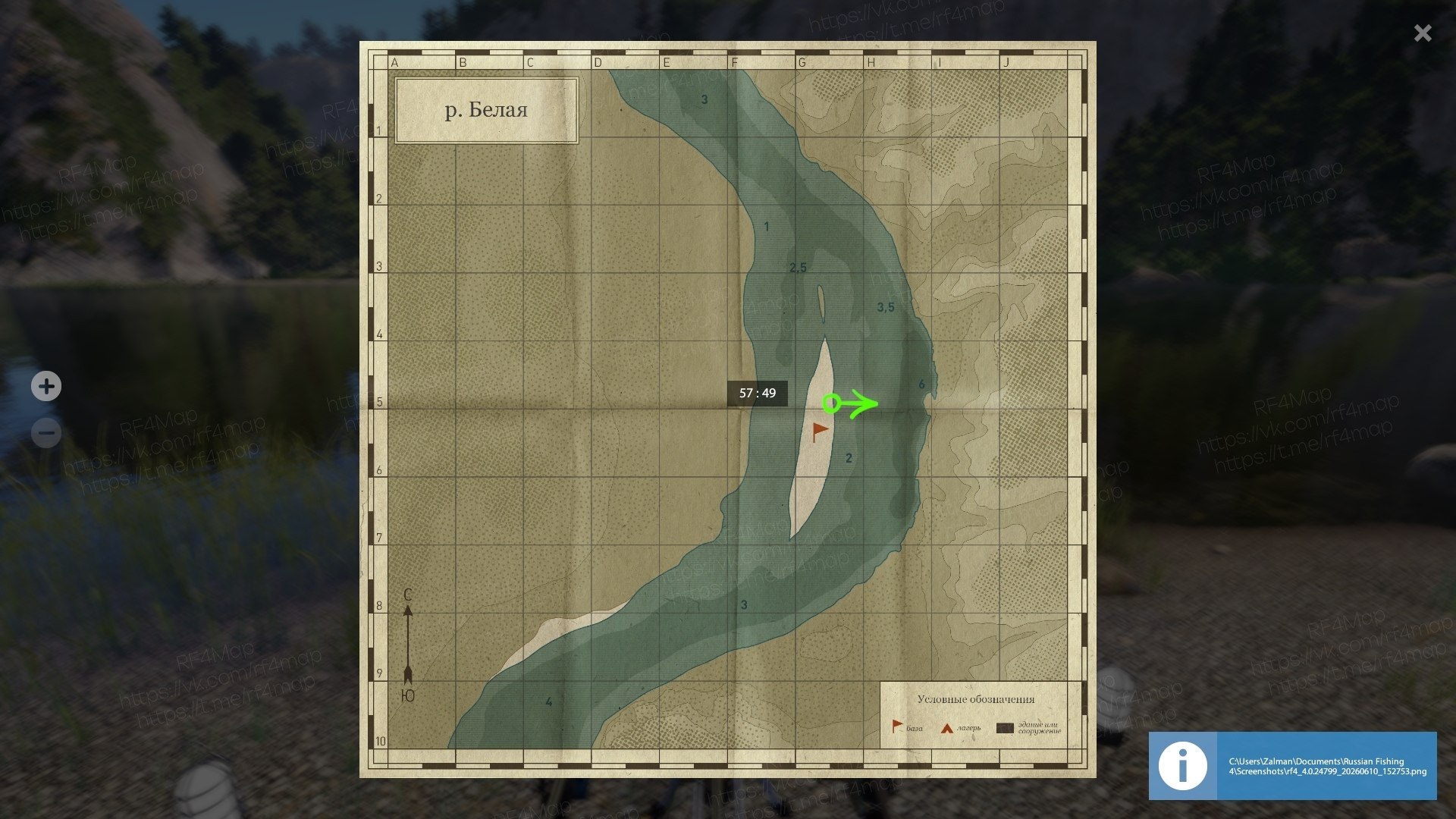 Улов (Налим) на #трофей_rf4map в RF4