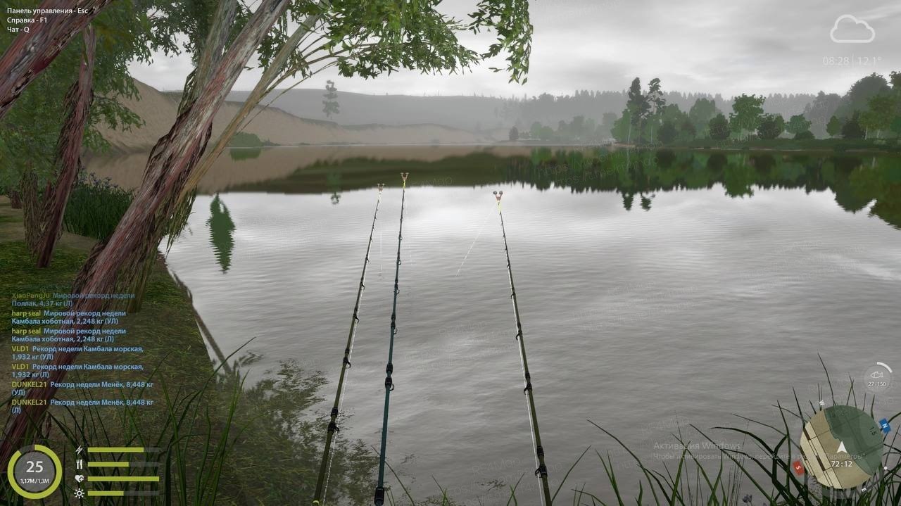 Улов (Лещ) на #трофей_rf4map в RF4