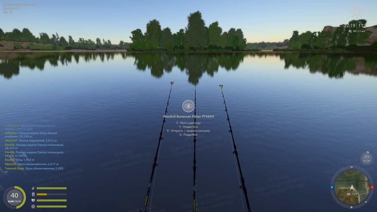 Улов (Синец) на #задания_rf4map в RF4