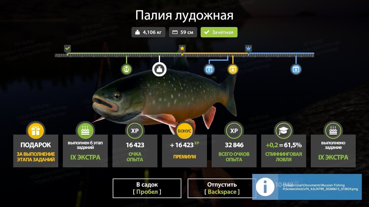 Фото точки
