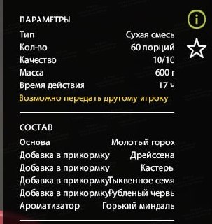 Фото точки