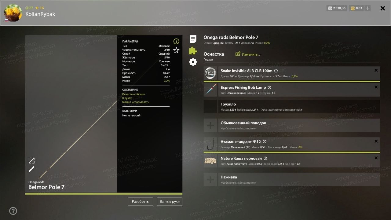 Улов (Тарань) на фарм в RF4