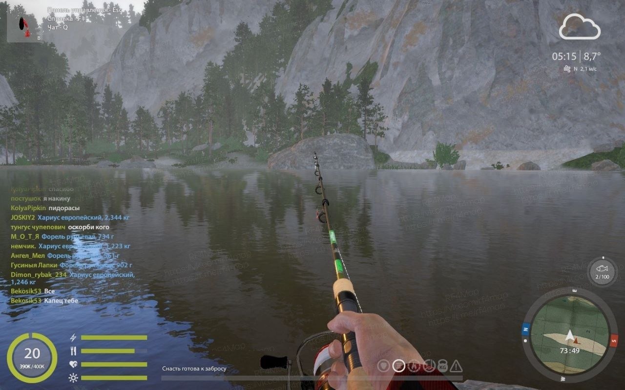 Улов (Форель ручьевая) на трофей в RF4