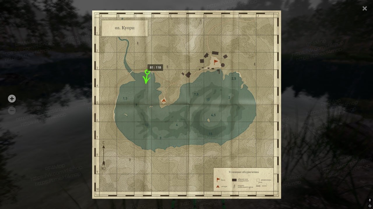 Улов (Гольян) на трофей в RF4