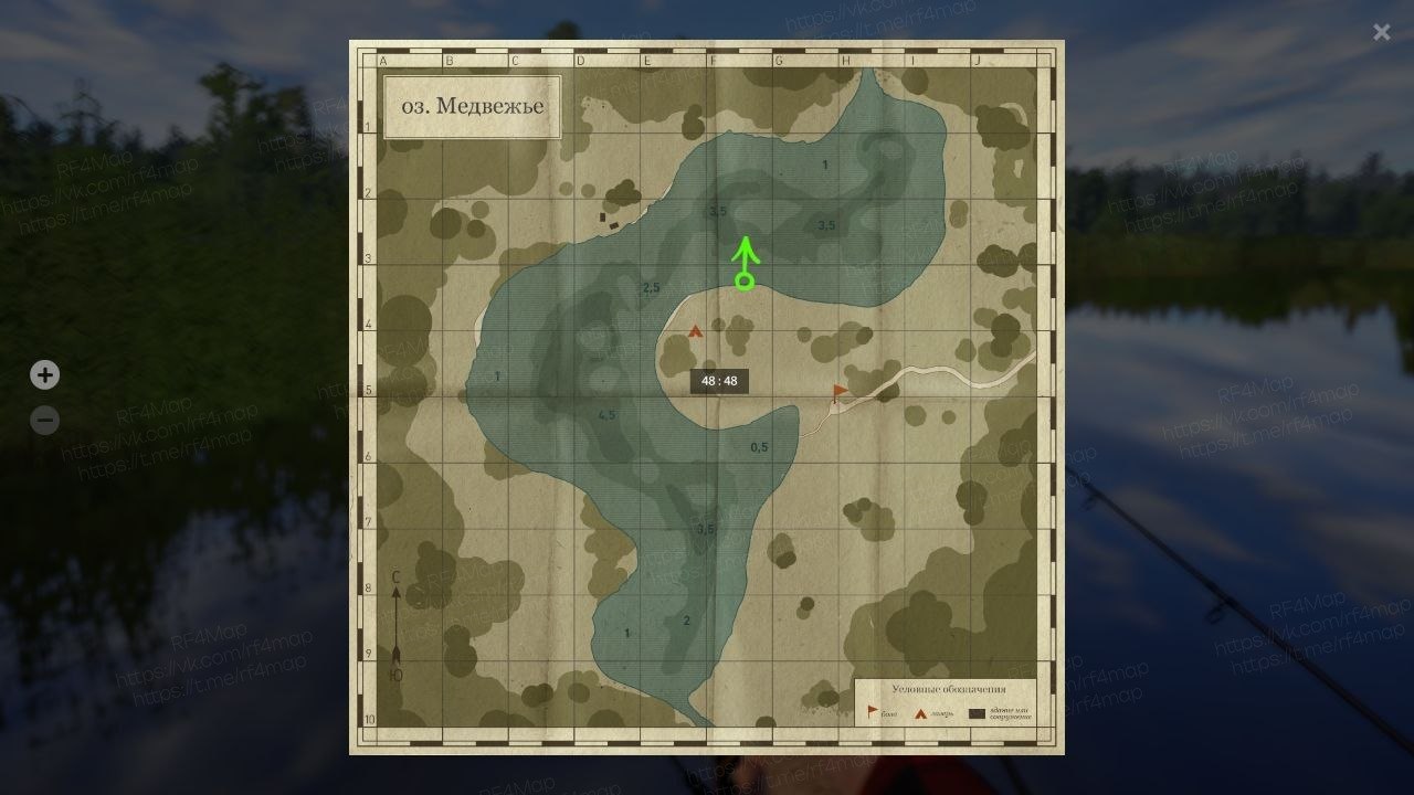 Улов (Карп чешуйчатый) на трофей в RF4