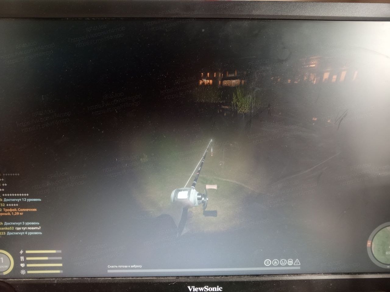 Улов (Вармоус) на трофей в RF4