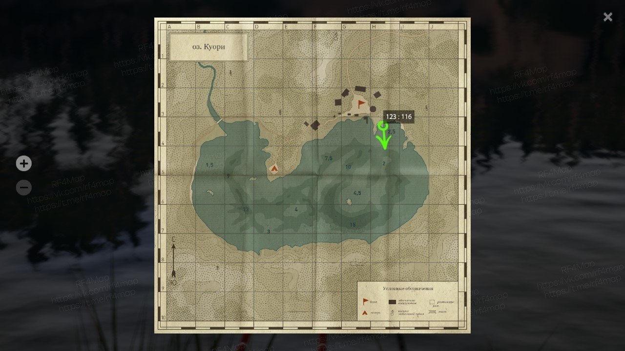 Улов (Гольян, Пелядь, Ряпушка) на трофей в RF4