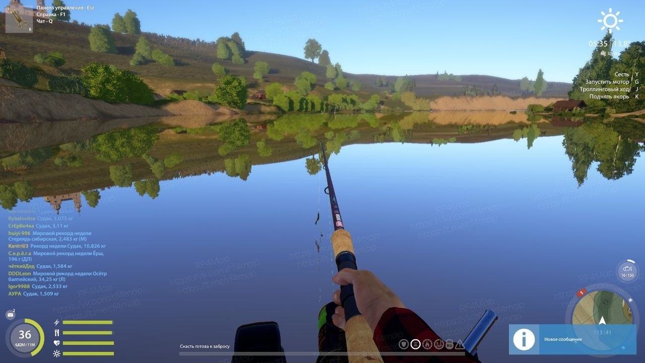 Улов (Судак) на трофей в RF4