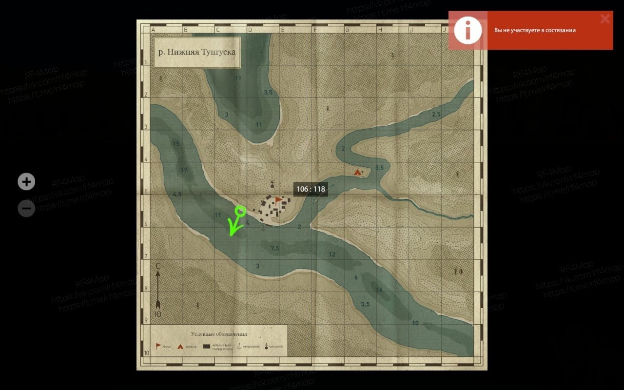 Улов (Чир) на трофей в RF4