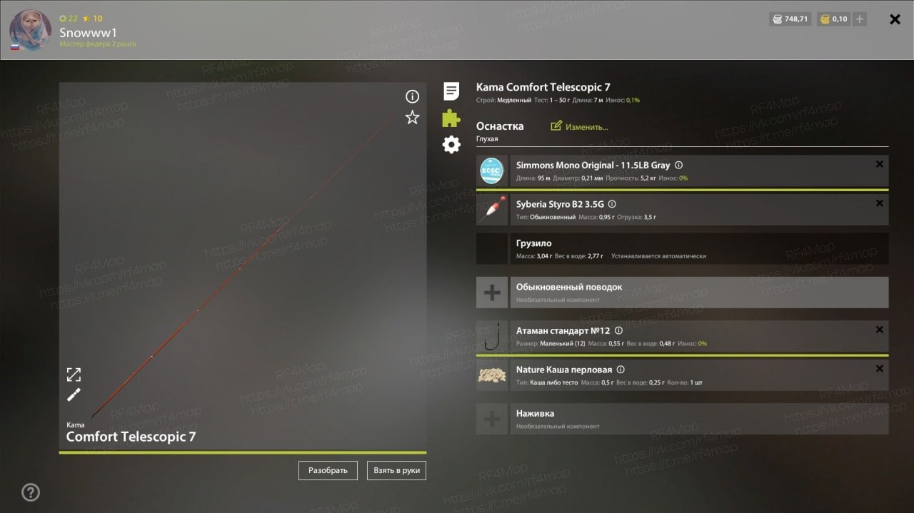 Улов (Тарань) на фарм в RF4