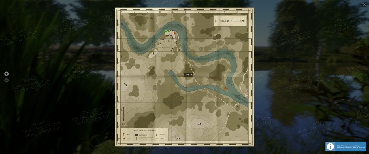 Улов (Тарань) на фарм в RF4