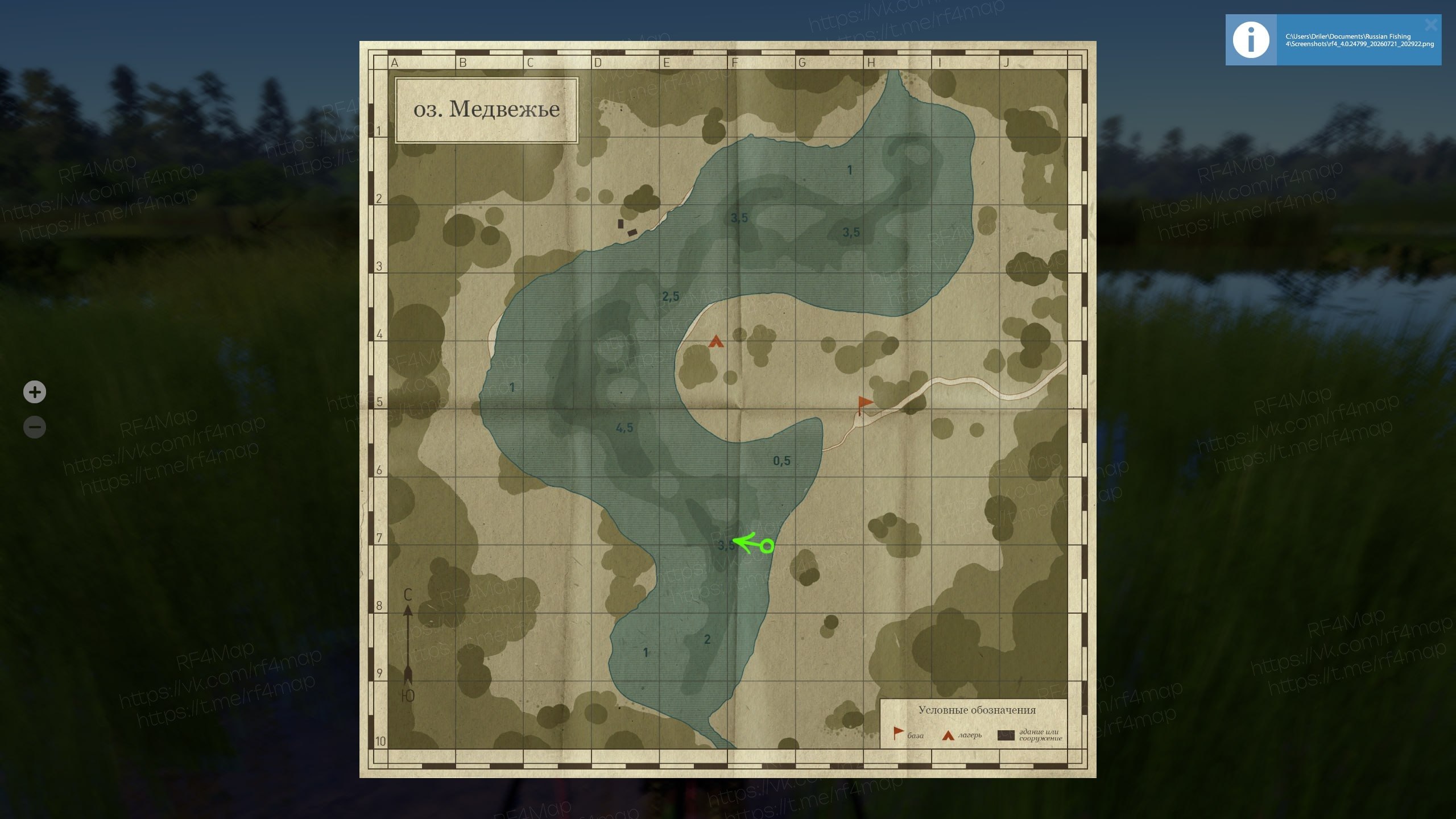 Улов (Линь золотистый) на медвежье в RF4