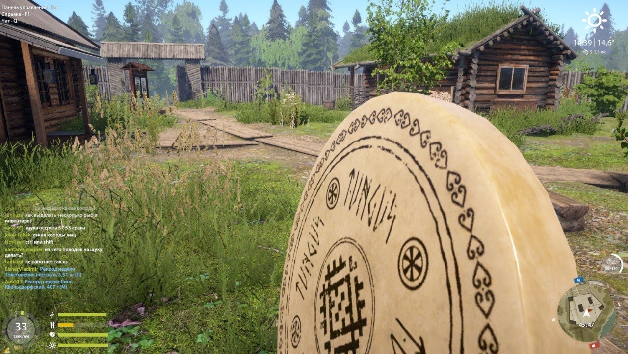 Улов (Лещ) на фарм в RF4