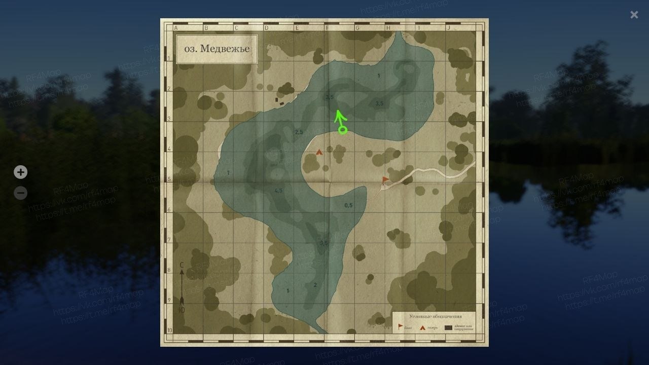 Улов (Карп чешуйчатый) на трофей в RF4
