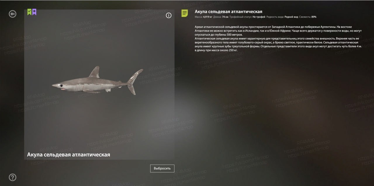 Улов (Разнорыбица) на фарм в RF4
