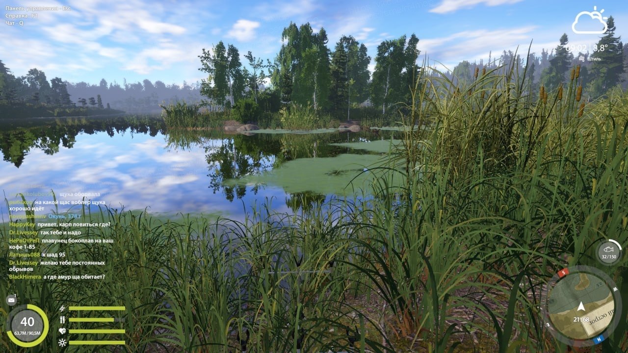 Улов (Амур белый) на трофей в RF4