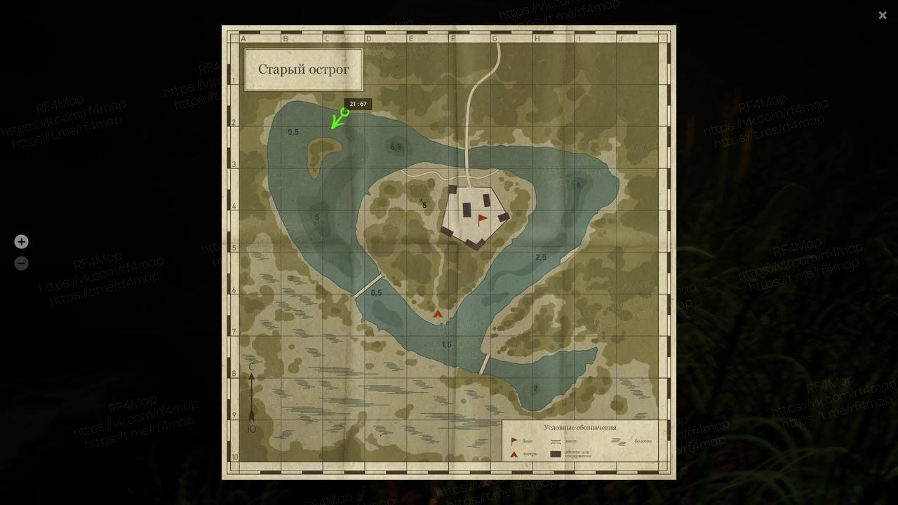 Улов (Амур белый) на трофей в RF4