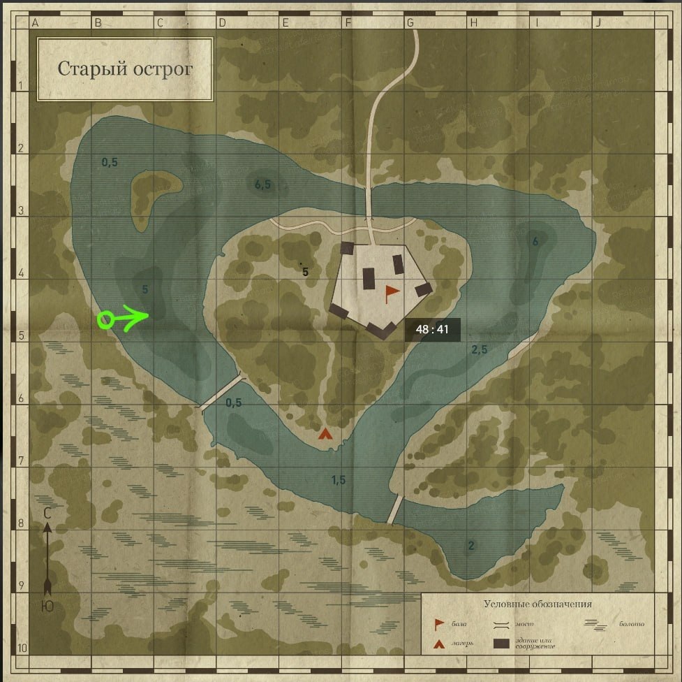 Улов (Лещ) на фарм в RF4